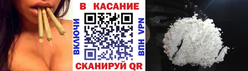 Где купить наркоту Черняховск Кокаин Меф мяу мяу APVP МАРИХУАНА