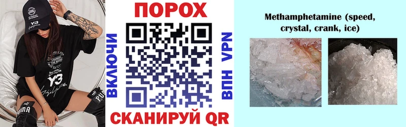 Амфетамин 97%  hydra ссылка  Черняховск 
