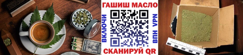 Печенье с ТГК конопля  Черняховск 