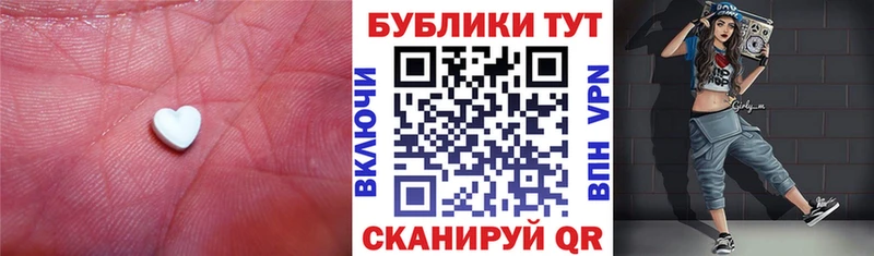 Ecstasy диски  ссылка на мегу как зайти  Черняховск 