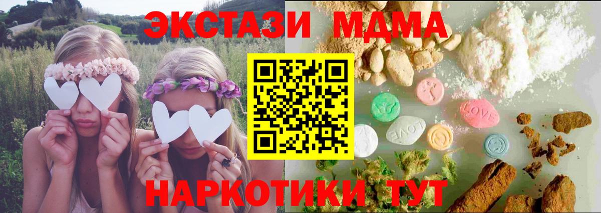 Черняховск  ЭКСТАЗИ Cube  Вход с VPN  Ecstasy Philipp Plein 