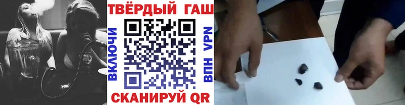 ГАШ индика сатива  даркнет сайт  blacksprut ONION  Черняховск 