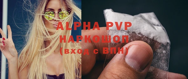 первитин Армянск