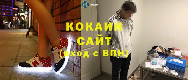 mix Анжеро-Судженск