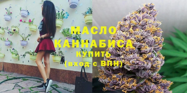 первитин Армянск