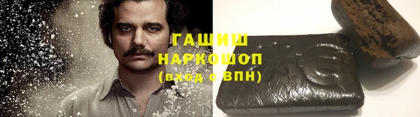 первитин Армянск
