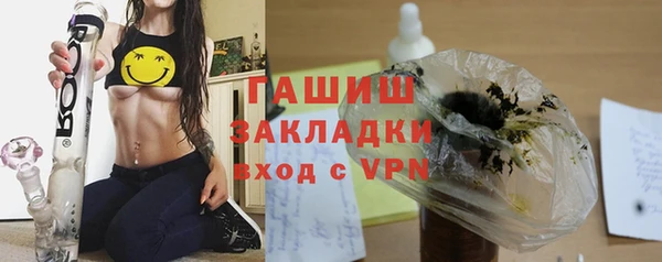 первитин Армянск