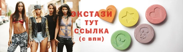 первитин Армянск
