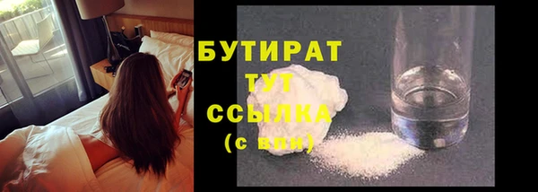 первитин Армянск