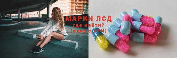 бутик Апатиты