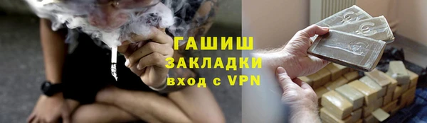 первитин Армянск