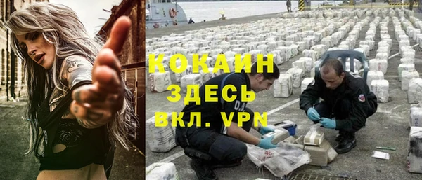 первитин Армянск