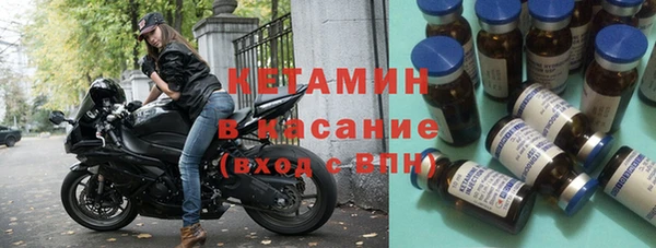 тгк Новозыбков