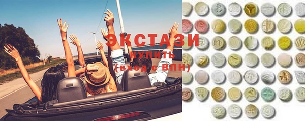 первитин Армянск