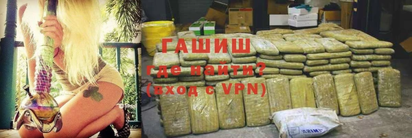 гашиш Аркадак