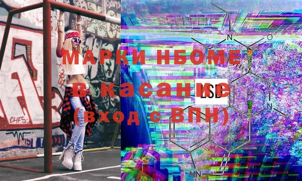 дмт Балахна