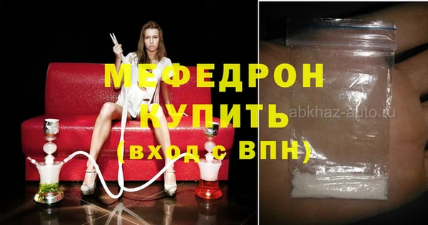 МДМА Новокубанск