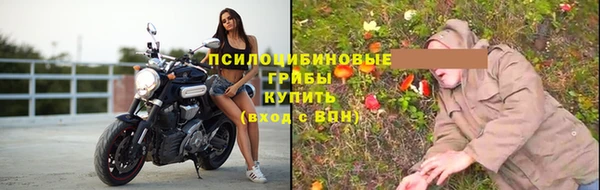 первитин Армянск