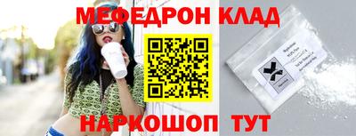 прущие грибы Краснознаменск