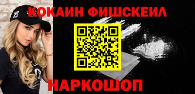 кокаин колумбия Краснодар