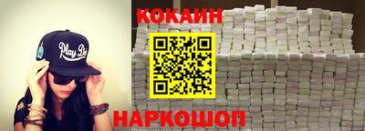 наркотики Партизанск