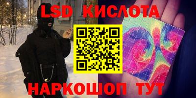 наркотики Партизанск