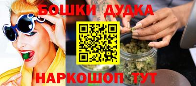 наркотики Партизанск