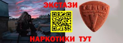 ECSTASY Обнинск