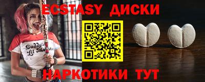 MDMA Premium VHQ Нягань