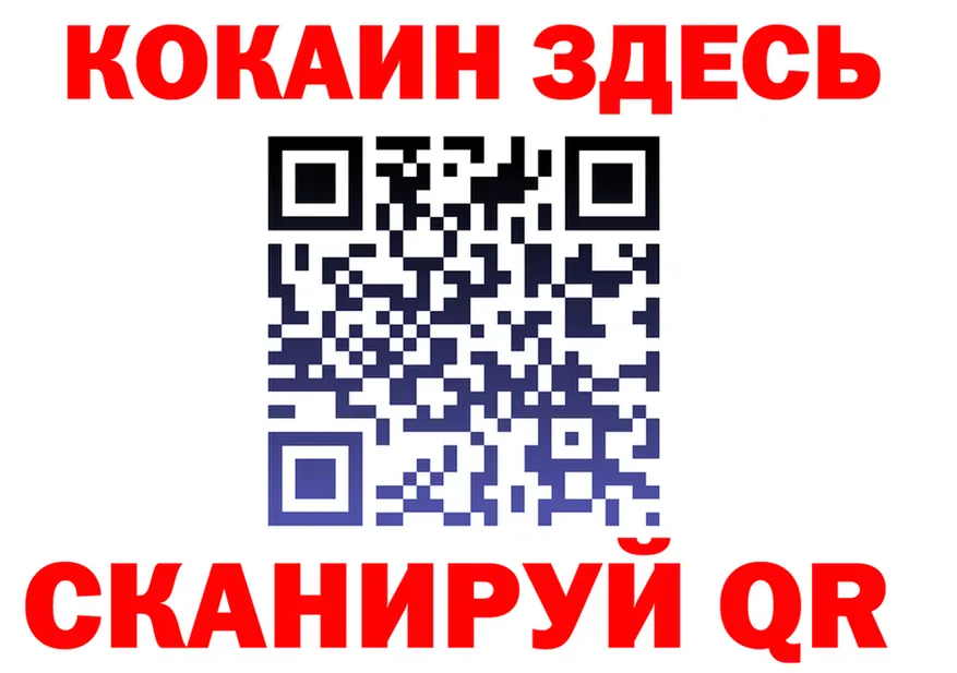 Каннабис VHQ зеркало площадка МЕГА Черняховск