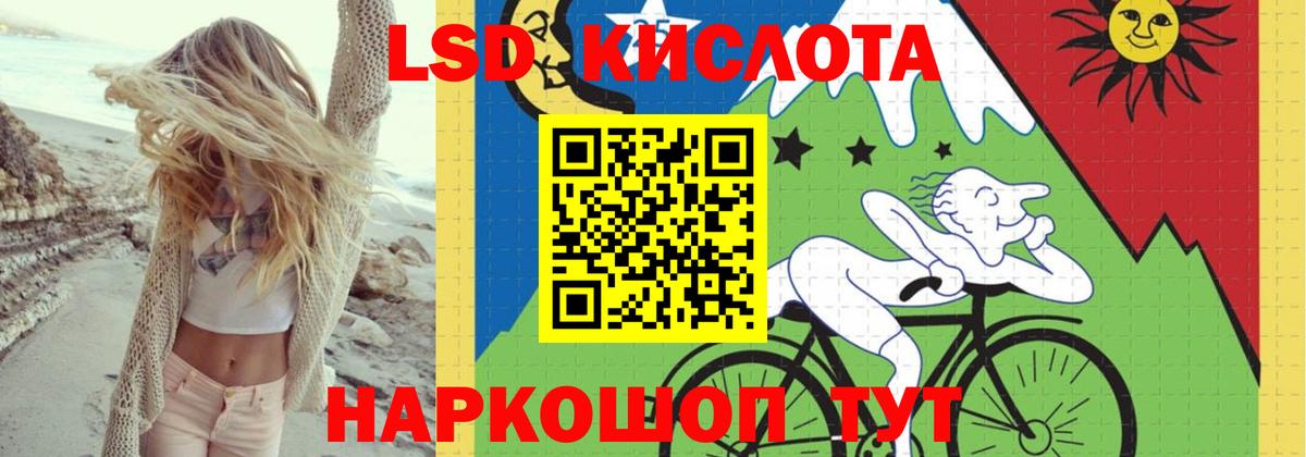 mega ссылка  Вход с VPN  LSD-25 экстази  LSD-25 экстази ecstasy  Черняховск  ЛСД экстази ecstasy 