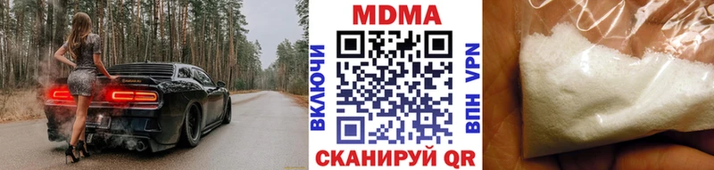 kraken ТОР  магазин продажи наркотиков  Черняховск  MDMA crystal 