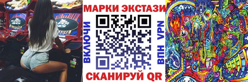 хочу   Черняховск  Наркотические марки 1500мкг 