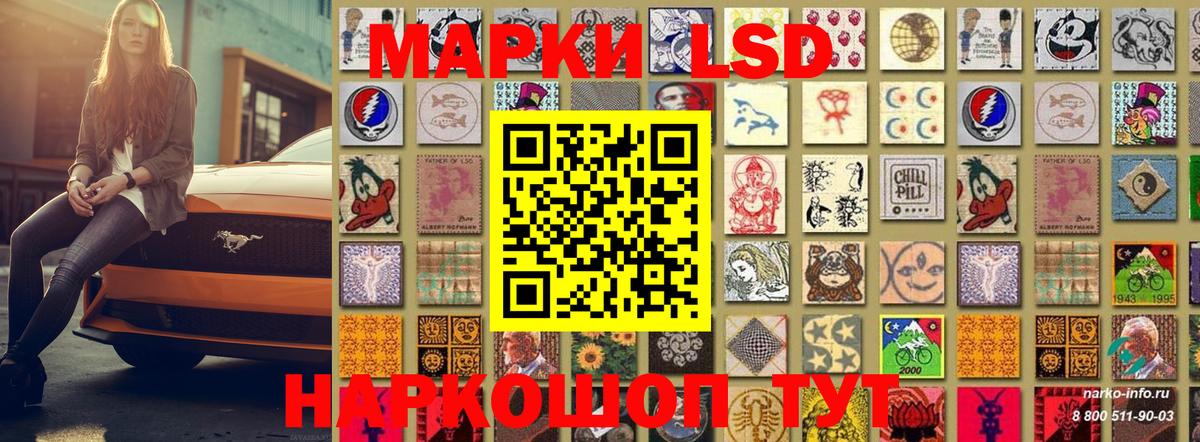 Марки NBOMe 1,5мг  Вход с VPN  Черняховск 