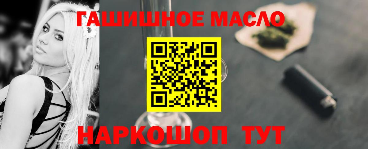 даркнет сайт  Дистиллят ТГК вейп с тгк  Вход с VPN  Дистиллят ТГК Wax  Черняховск 