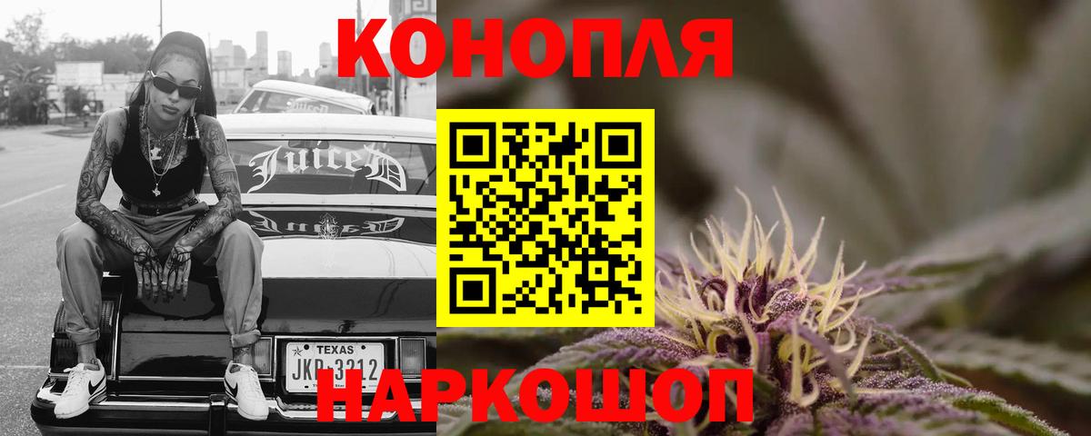 Шишки марихуана марихуана  Вход с VPN  Черняховск  Шишки марихуана семена  Бошки Шишки план  МАРИХУАНА OG Kush 