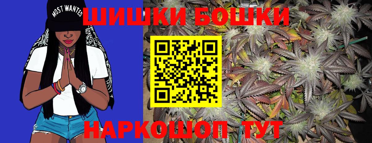 Каннабис LSD WEED Черняховск